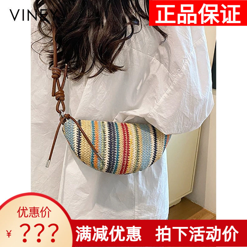 Viney草编包包2026新款夏天小包编织包休闲女包单肩饺子包沙滩包