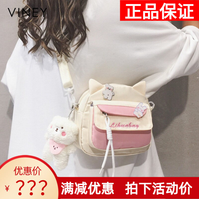 Viney儿童斜挎包可爱包包女2026新款学生女童小包外出洋气背包女