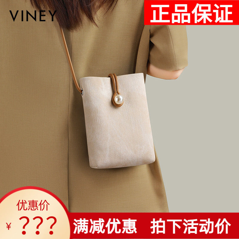 Viney手机包包2026新款夏天女包斜挎包轻便单肩包小包迷你小挎包