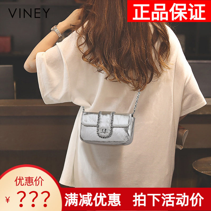 Viney包包2026新款真皮斜挎包小包链条手机包高级感轻奢单肩女包