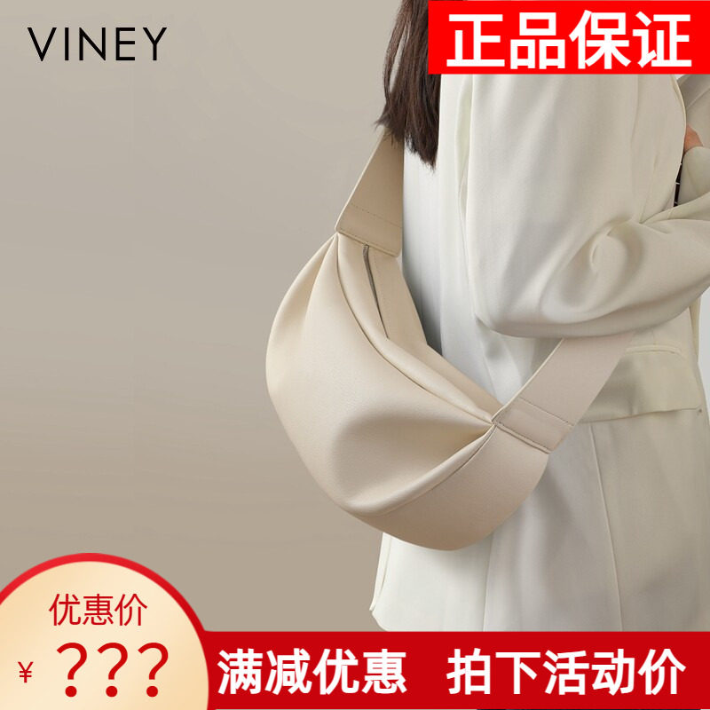 Viney包包2026新款真皮大容量通勤女包斜挎包单肩腋下饺子云朵包