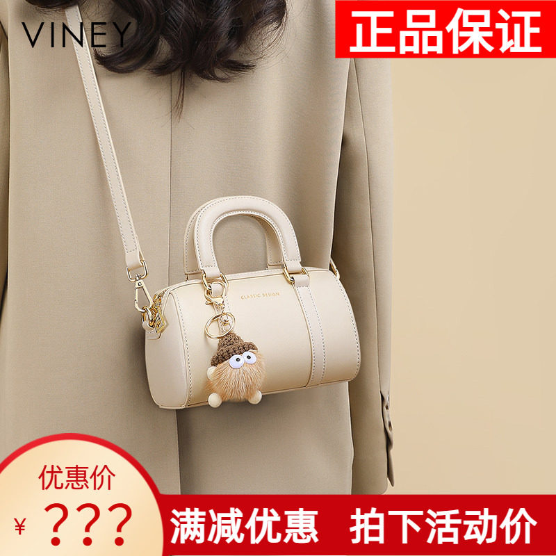Viney包包2026新款夏季枕头包真皮斜挎女包手提迷你单肩波士顿包