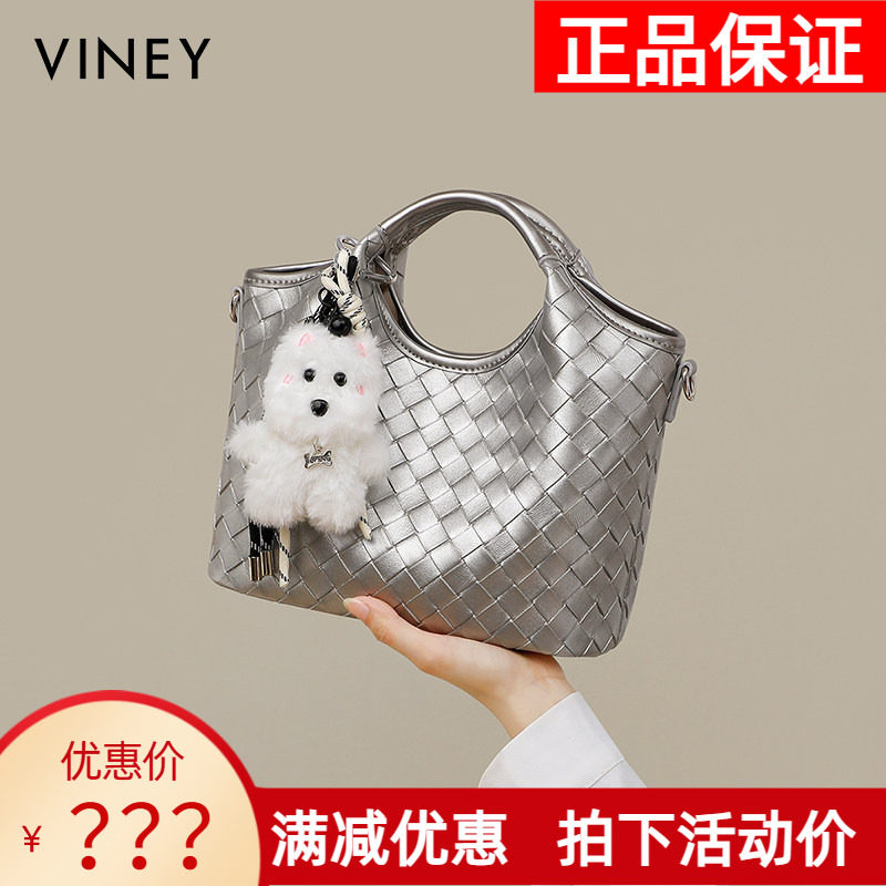 Viney编织包包2026新款女包夏天手提包小包高级感通勤单肩斜挎包