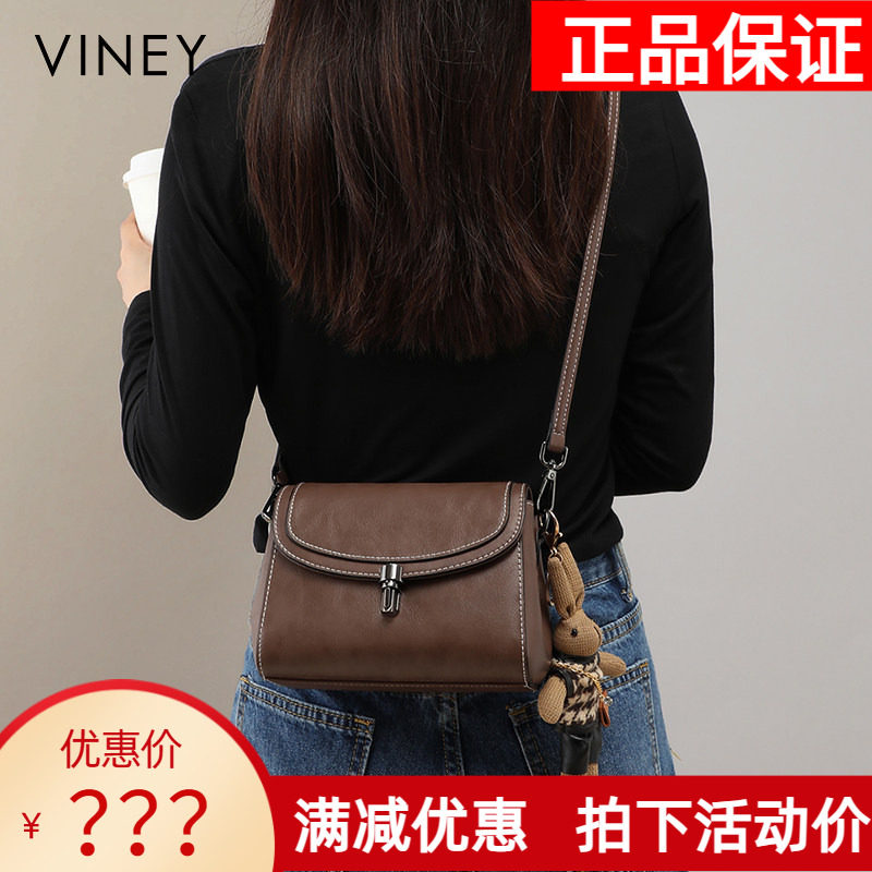 Viney包包2026新款夏天女包真皮单肩斜挎包轻奢小众高级感通勤包