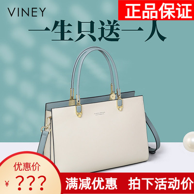 Viney礼物手提包包女式2026新款真皮女包中年斜挎妈妈包大气婚包