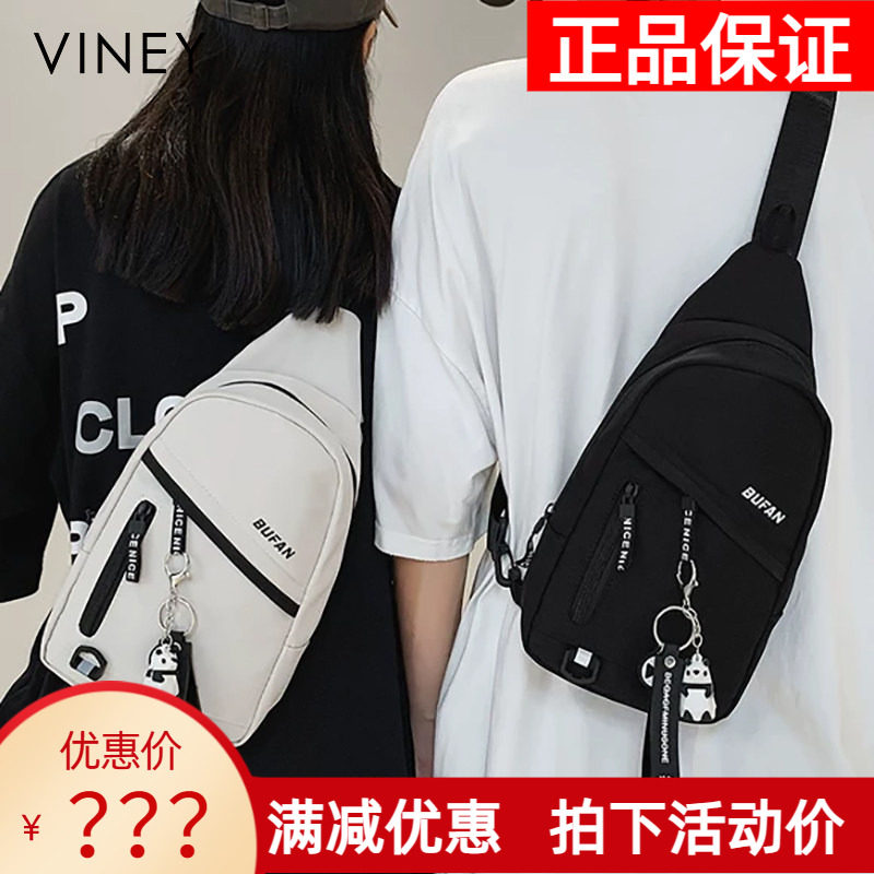 Viney斜挎包男士2026新款胸包男款单肩小包运动时尚小挎包背包女