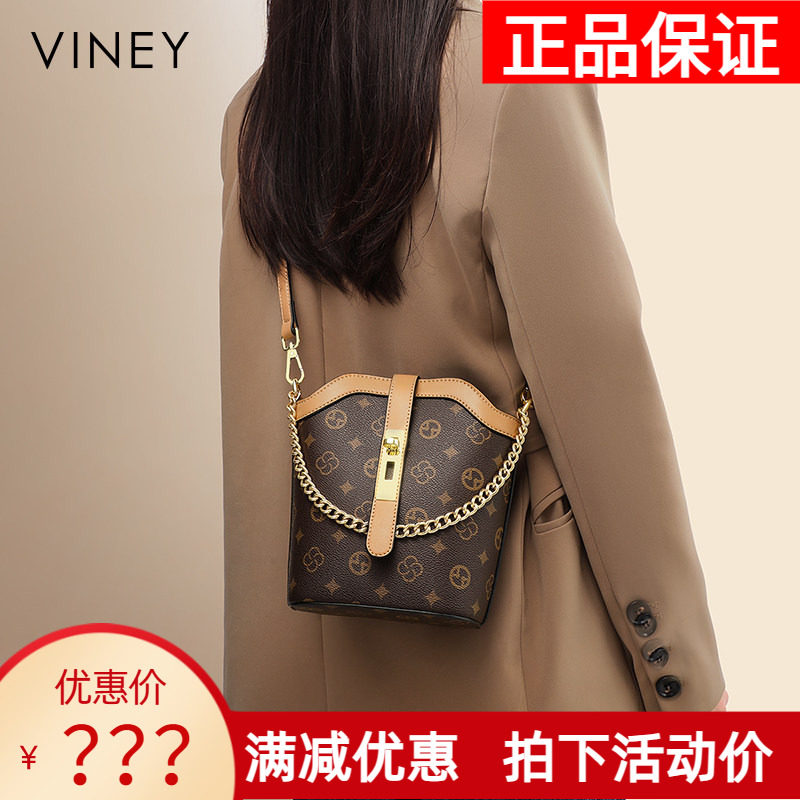 Viney包包女式2026新款水桶包夏天斜挎包小包高级感单肩链条女包
