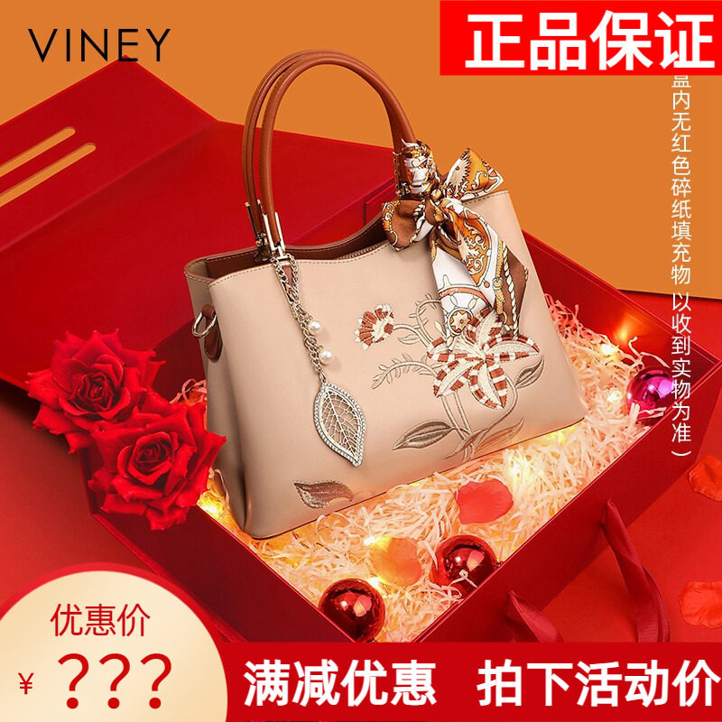 Viney包包女式2026新款女包手提妈妈包大容量轻奢通勤单肩斜挎包
