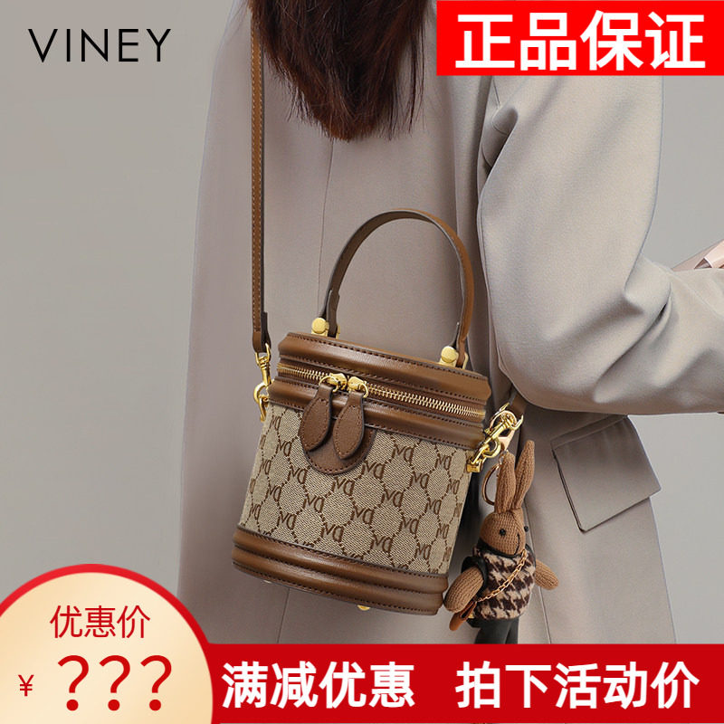Viney包包女士2026新款女包水桶包斜挎包夏季高级感洋气圆筒小包