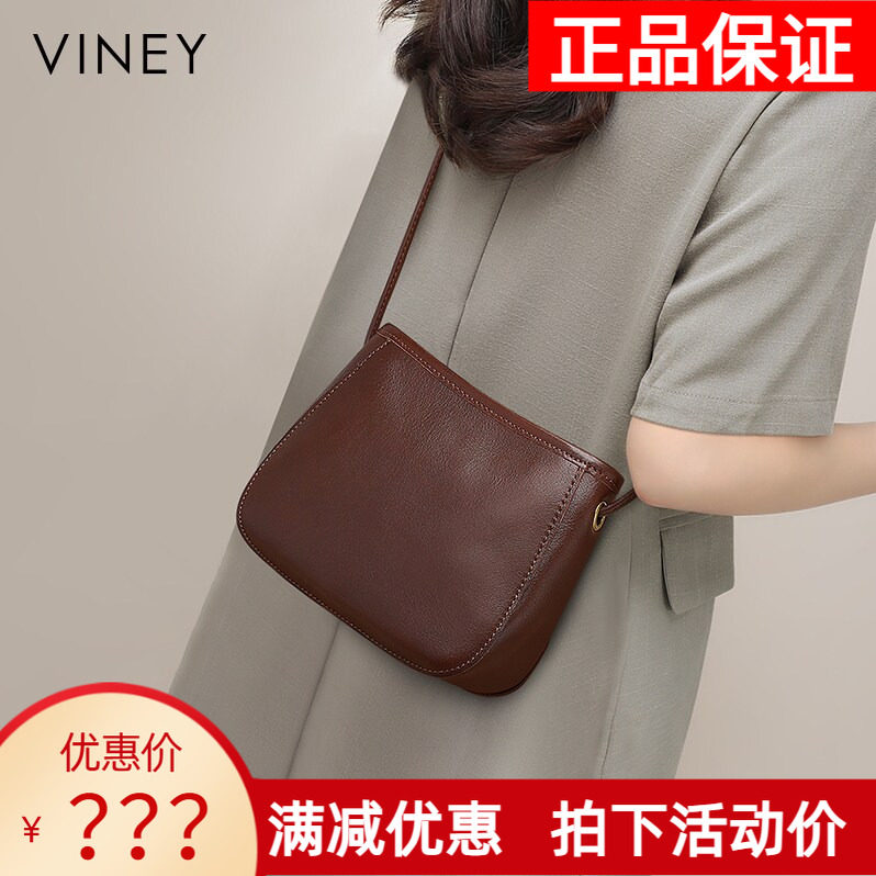 Viney包包2026新款女包秋冬真皮斜挎包小包高级感轻便百搭单肩包