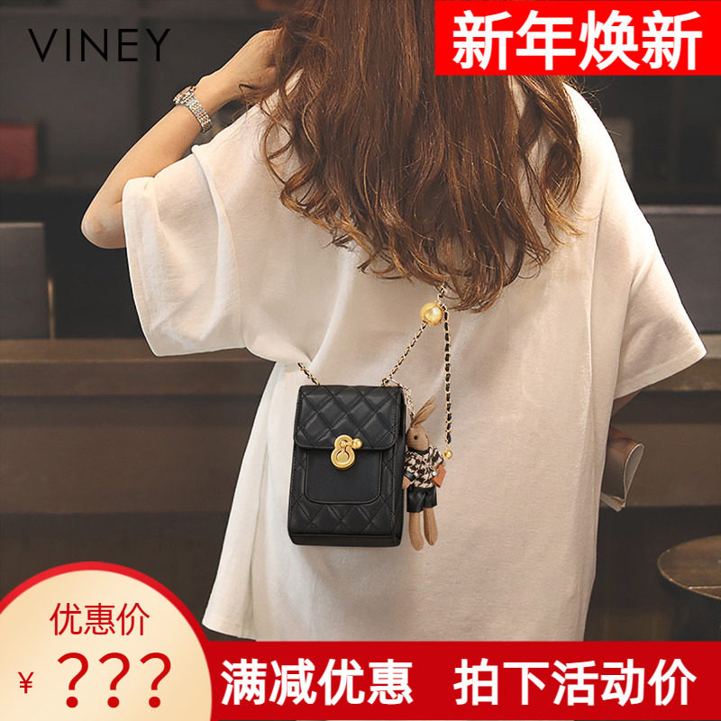 Viney手机包女包包2025新款斜挎包2024链条包高级感真皮迷你小包