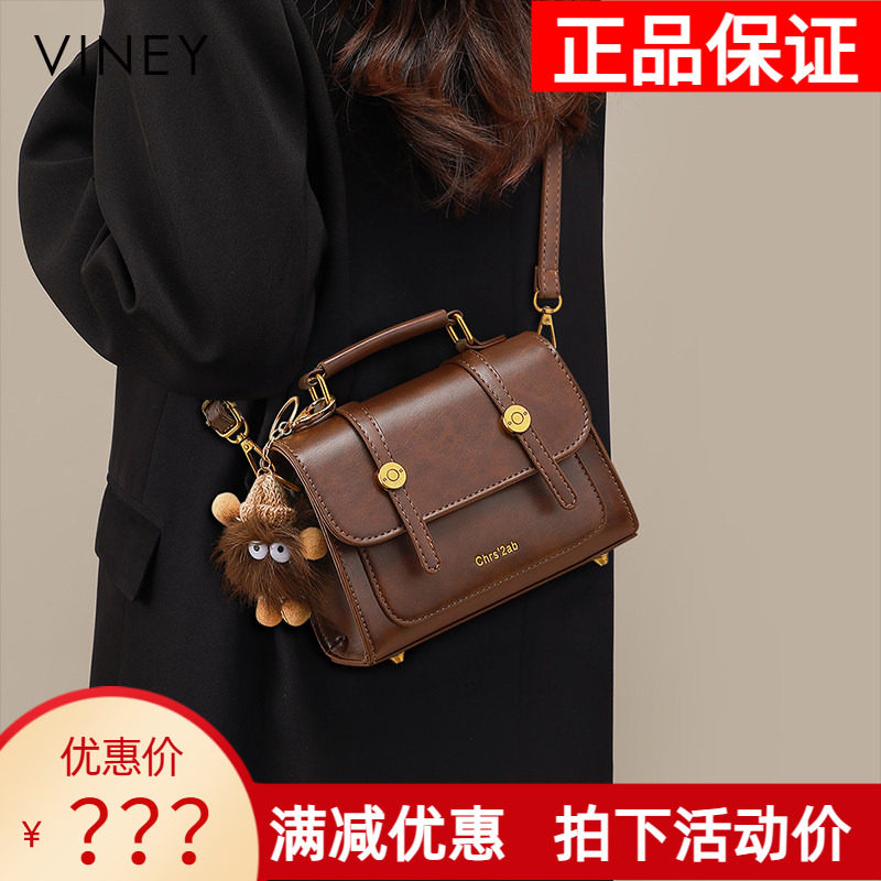 Viney包包2026新款夏季真皮剑桥包斜挎女包高级感小包手提小方包