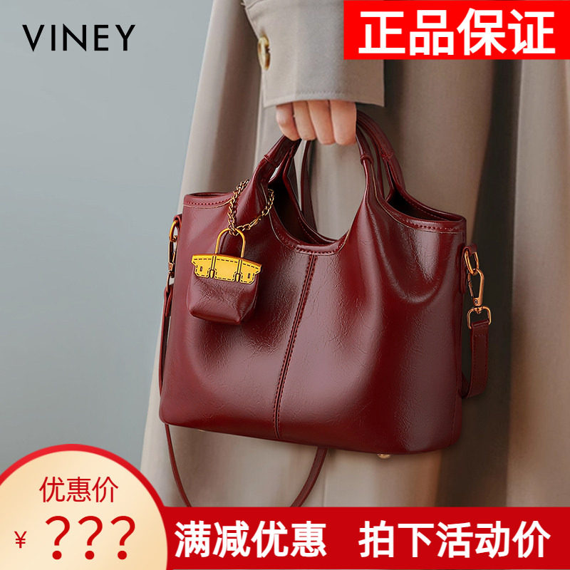 Viney包包2026新款红色新娘结婚包高级感手提包子母包单肩斜挎包