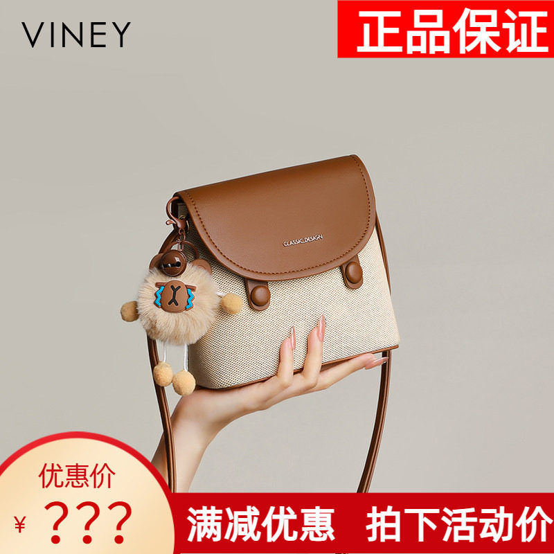 Viney水桶包包2026新款夏天小包斜挎包女包轻便单肩包迷你手机包