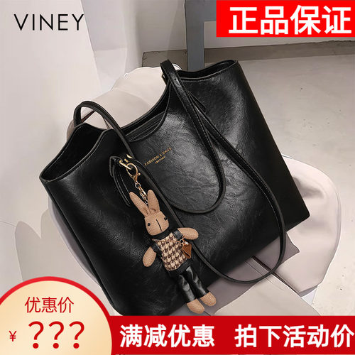 Viney托特包包女式2026新款女包单肩腋下包复古大容量通勤手提包