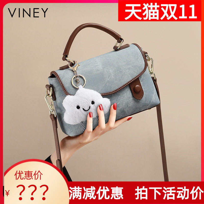 Viney包包2025新款女包夏季单肩手提包剑桥包高级感牛仔蓝斜挎包