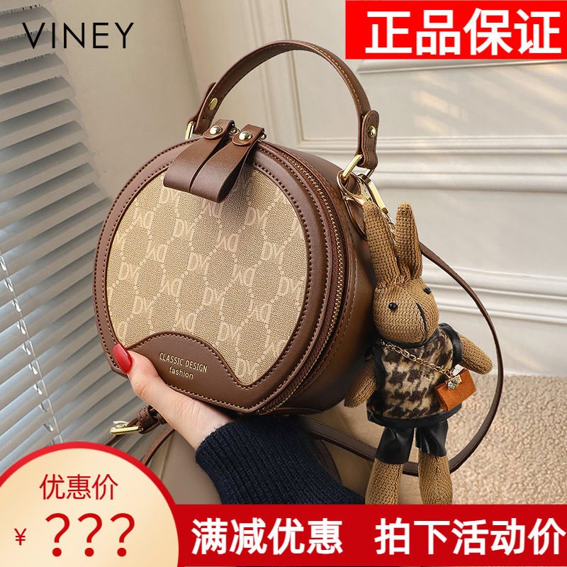 Viney包包女式2026新款夏季小包斜挎包女包高级感手提单肩小圆包