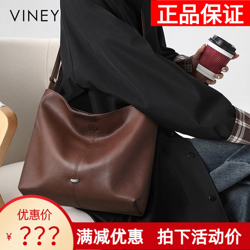 Viney托特包包2026新款秋冬真皮女包大容量水桶包单肩软皮通勤包