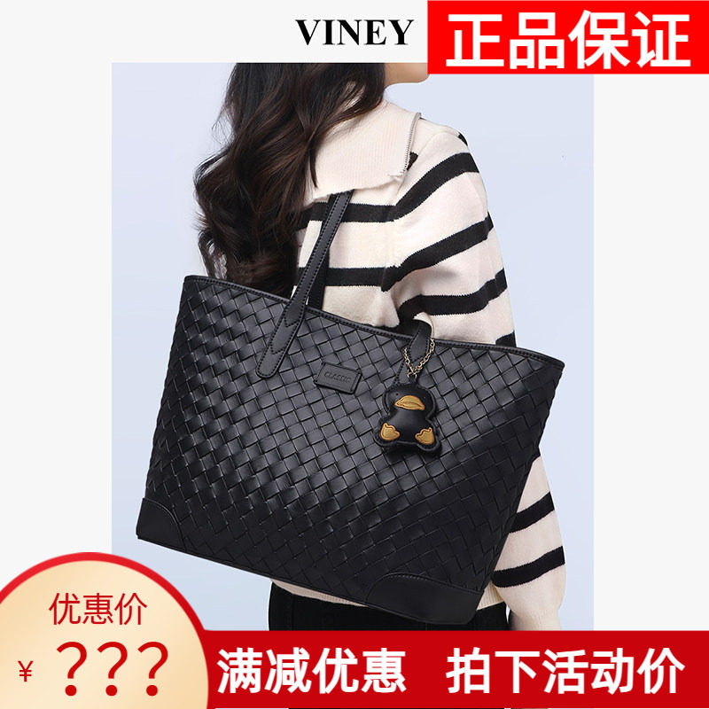 Viney托特包包女式2026新款女包软皮大容量大学生通勤上课单肩包
