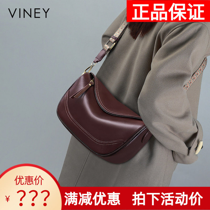 Viney包包女2026新款夏天斜挎包真皮女包单肩通勤包高级感饺子包