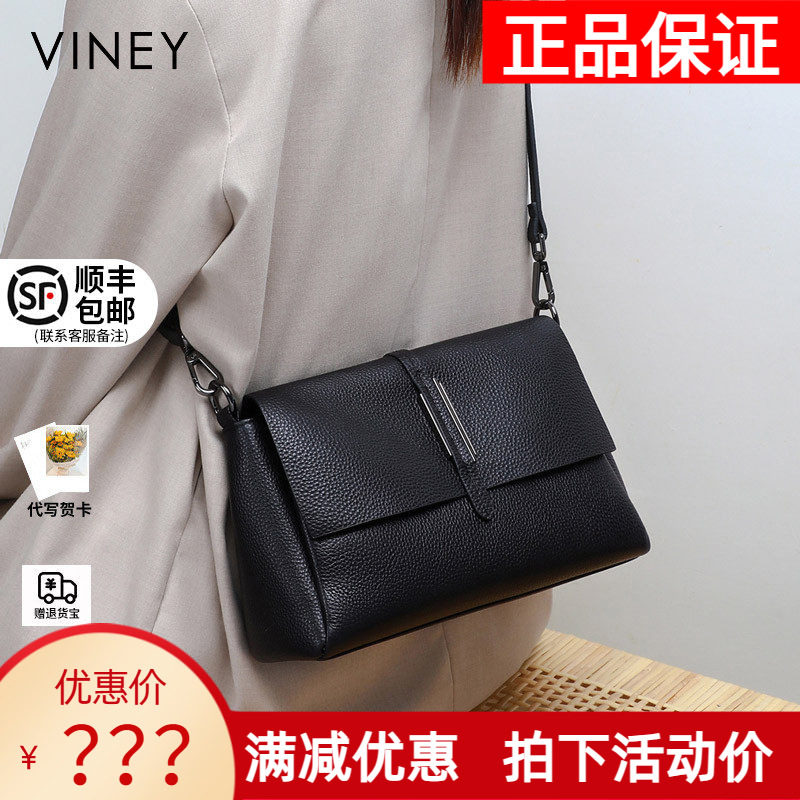 Viney包包2026新款真皮女包斜挎妈妈包高级感轻奢中年大气单肩包