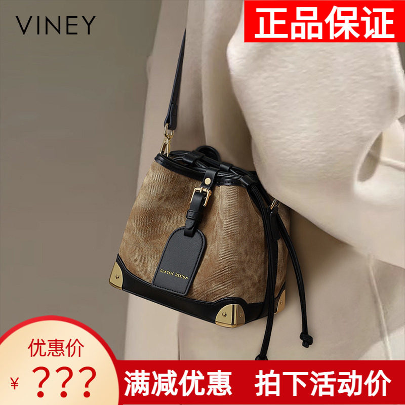 Viney水桶包包2026新款女包单肩小包轻奢小众通勤包高级感斜挎包