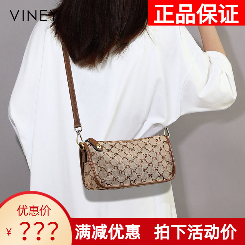 Viney包包女式2026新款女包饺子包夏天斜挎包腋下包高级感单肩包