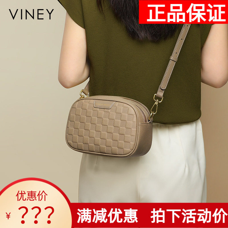 Viney包包2026新款女包夏天真皮斜挎包小包轻奢小众高级感单肩包