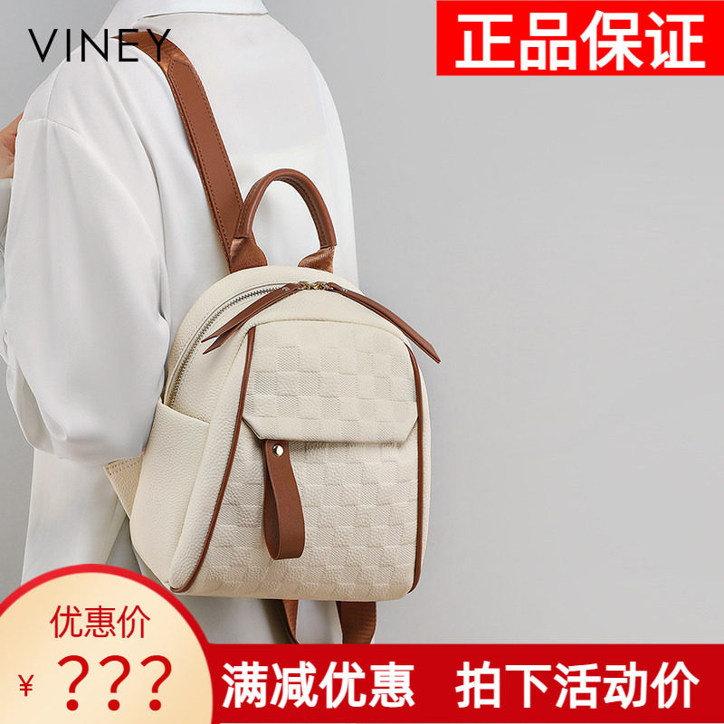 Viney书包双肩包女2026新款时尚旅游轻便初中高中生休闲旅行背包
