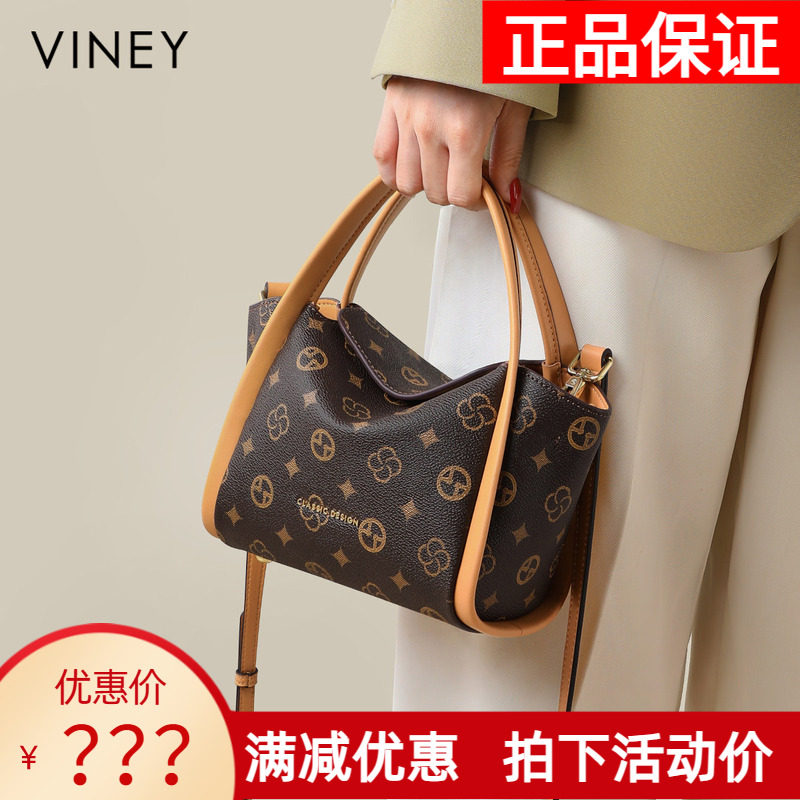 Viney水桶包包女式2026新款女包夏天斜挎包菜篮子高级感手提小包
