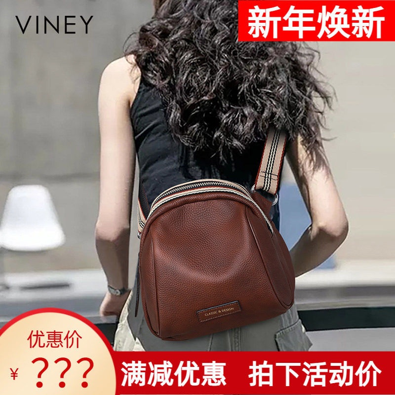Viney包包2026新款女包斜挎包腰包潮ins轻奢夏季女士小包真皮胸包