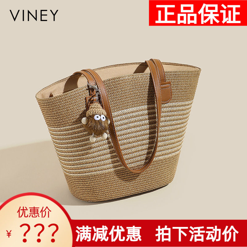 Viney托特包包女式2026新款女包编织包手提包大容量单肩包草编包