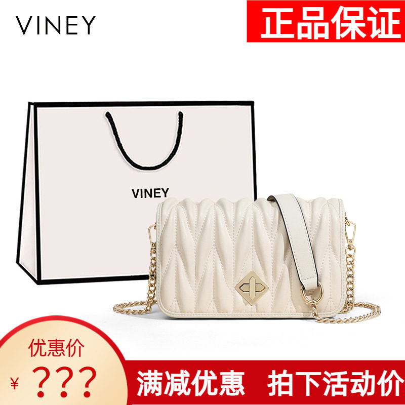 Viney包包女式2026新款斜挎包夏天小包菱格链条包高级感真皮女包