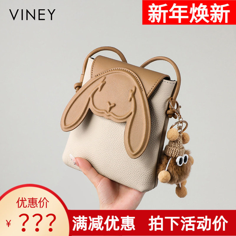 Viney包包女式2026新款手机包真皮女包斜挎包迷你小包腰包小挎包