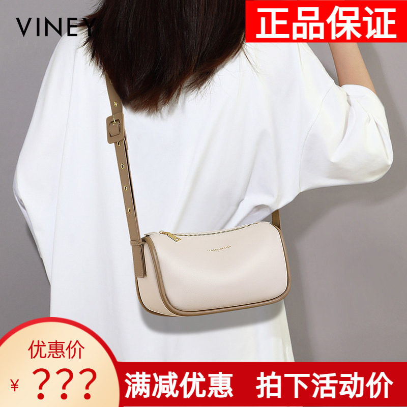 Viney包包2026新款夏天真皮斜挎女包高级感轻奢单肩枕头包通勤包