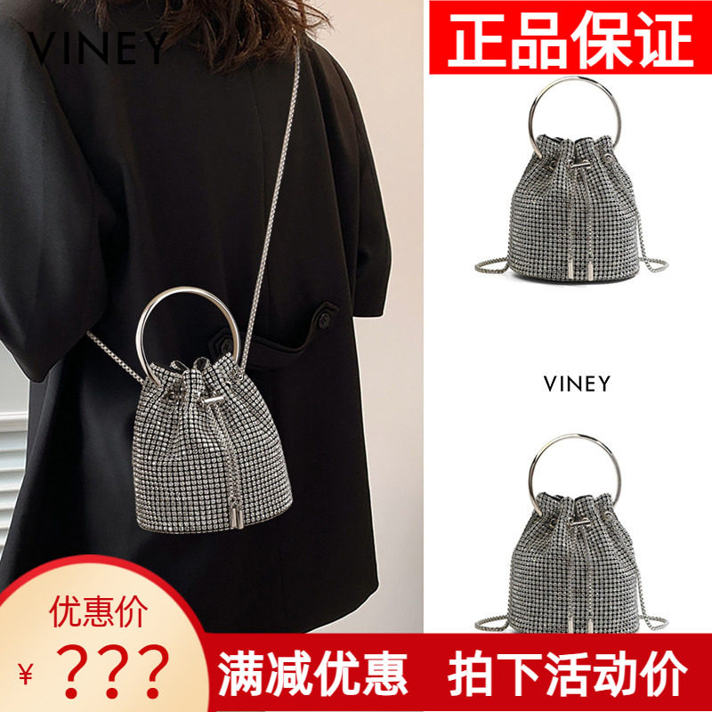 Viney水桶包包2026新款女包夏天手提斜挎包轻奢大容量单肩链条包