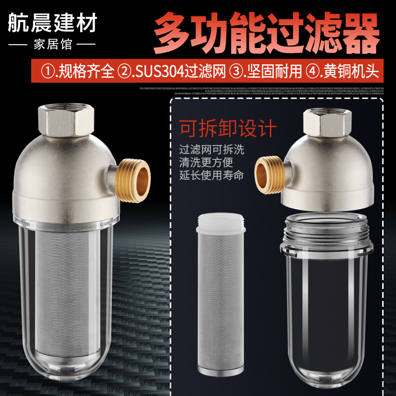 家用厨房热水器前置可拆卸清洗