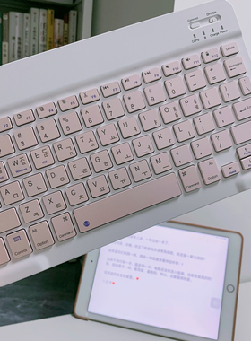 韩语无线蓝牙键盘韩文ipad键盘韩文字根无线键盘鼠标套装适用苹果