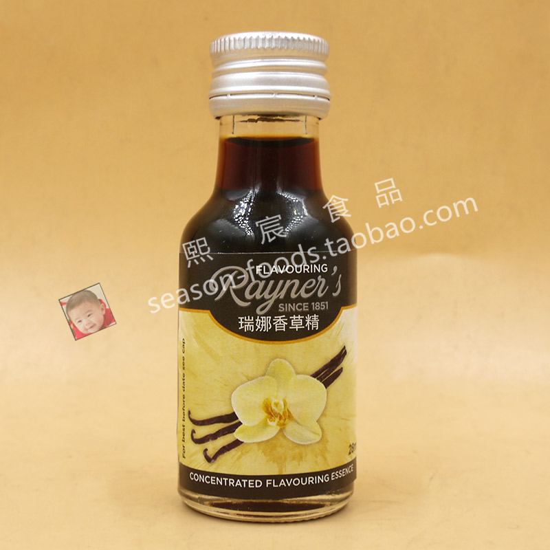 Rayneis Vanilla 瑞娜 香草精28ml香草油香草荚蛋糕西点甜品烘焙 粮油调味/速食/干货/烘焙 香草精 原图主图