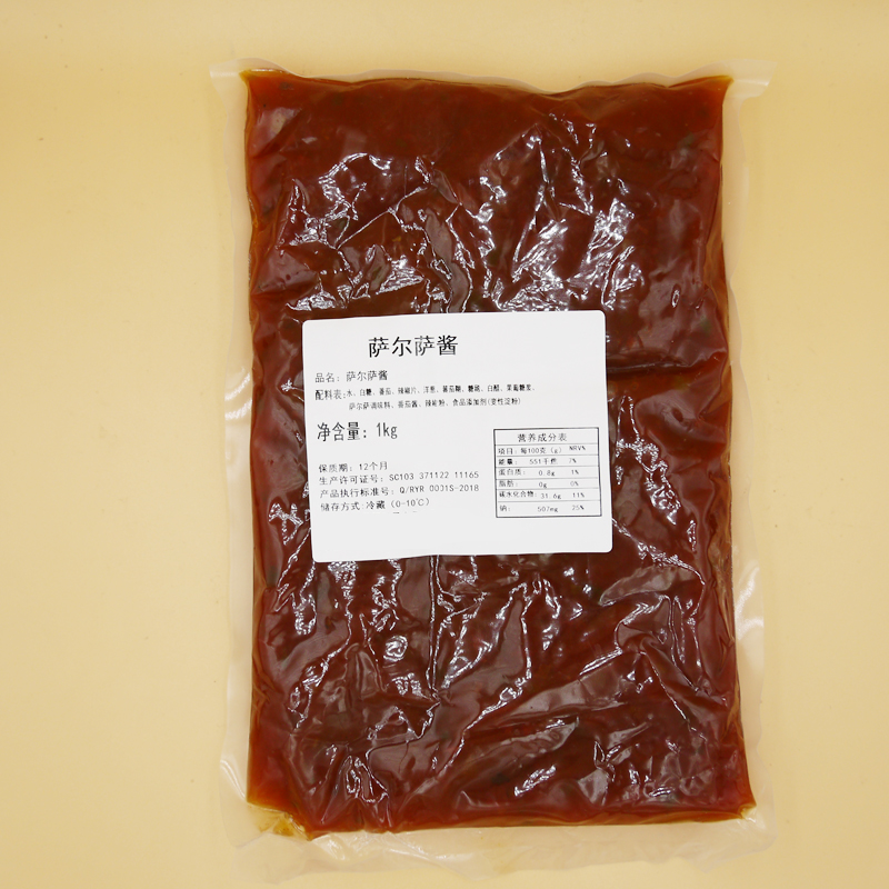 Salsa Chili Patse萨尔萨辣椒酱1kg墨西哥风味海鲜披萨匹萨意面酱-封面