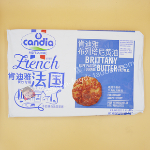 临期Candia Butter肯迪雅布列塔尼片状黄油片1kg起酥油 Brittany