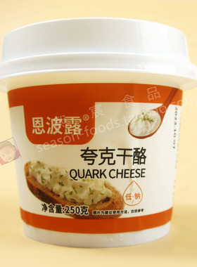 Ambrosia Quark恩波露夸克奶酪250g即食干酪芝士涂抹面包沙拉家用