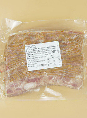 Bacon意口艺脍惠优培根1kg五花肉片早餐三明治手抓饼西餐家用