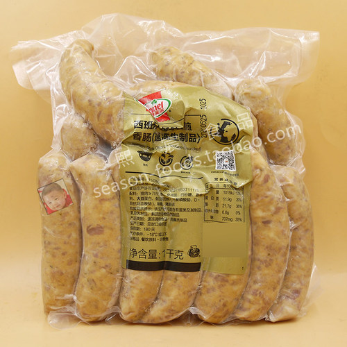 荷美尔生煎西班牙香肠西餐烧烤