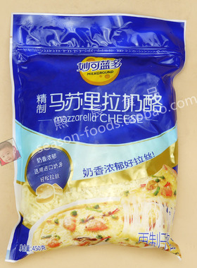 Mozzarella Chees妙可蓝多马苏里拉芝士碎450g披萨拉丝奶酪家用
