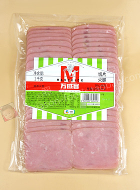 Maverick Ham中粮万威客火腿切片1kg汉堡三明治西餐沙拉早餐