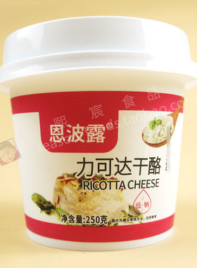 Ambrosia Ricotta恩波露力可达干酪250g乳清奶酪芝士涂抹沙拉家用