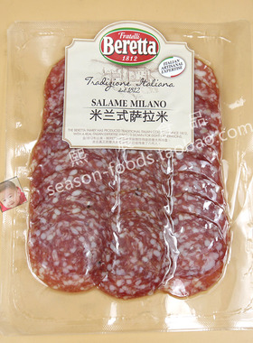 Beretta Salame百瑞米兰式萨拉米100g发酵肉腊香肠片意式披萨西餐
