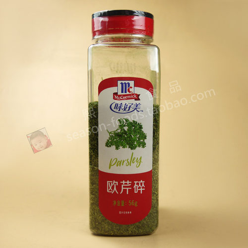 ParsleyFlakes味好美欧芹碎56g香芹荷兰芹法香碎番荽意面披萨西餐 - 封面
