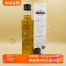 Oil吉美尔黑松露菌油250ml黑松露橄榄油西餐 Truffle Black Gymel